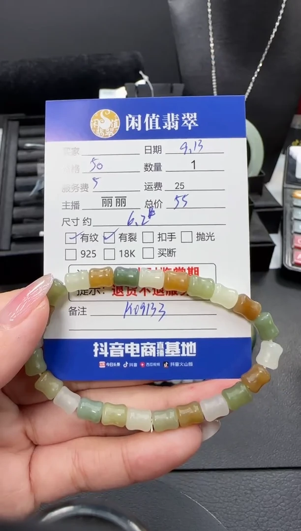 未镶嵌手链和田玉和田玉珠串