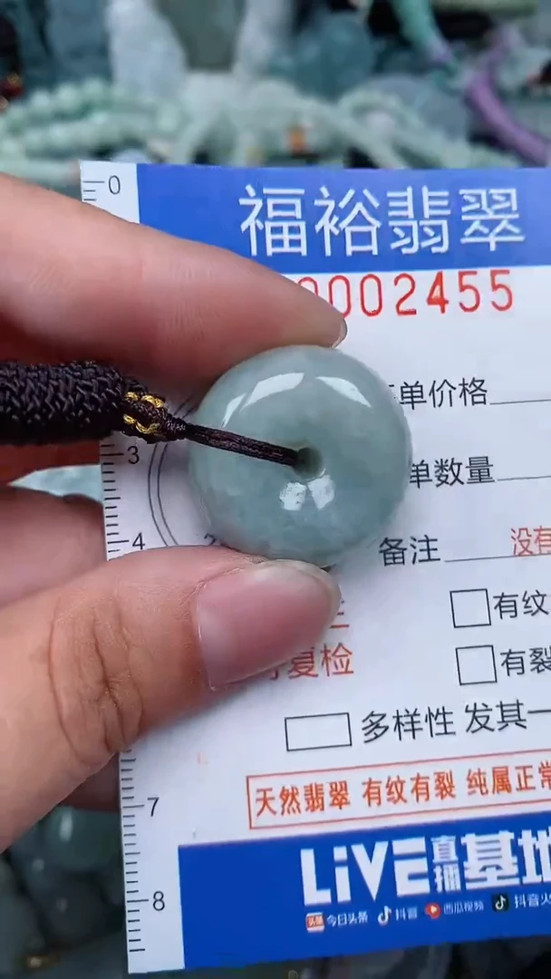 翡翠未镶嵌颈饰...0002455