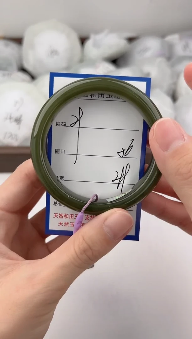 未镶嵌手镯和田玉29颜色微差无瑕疵