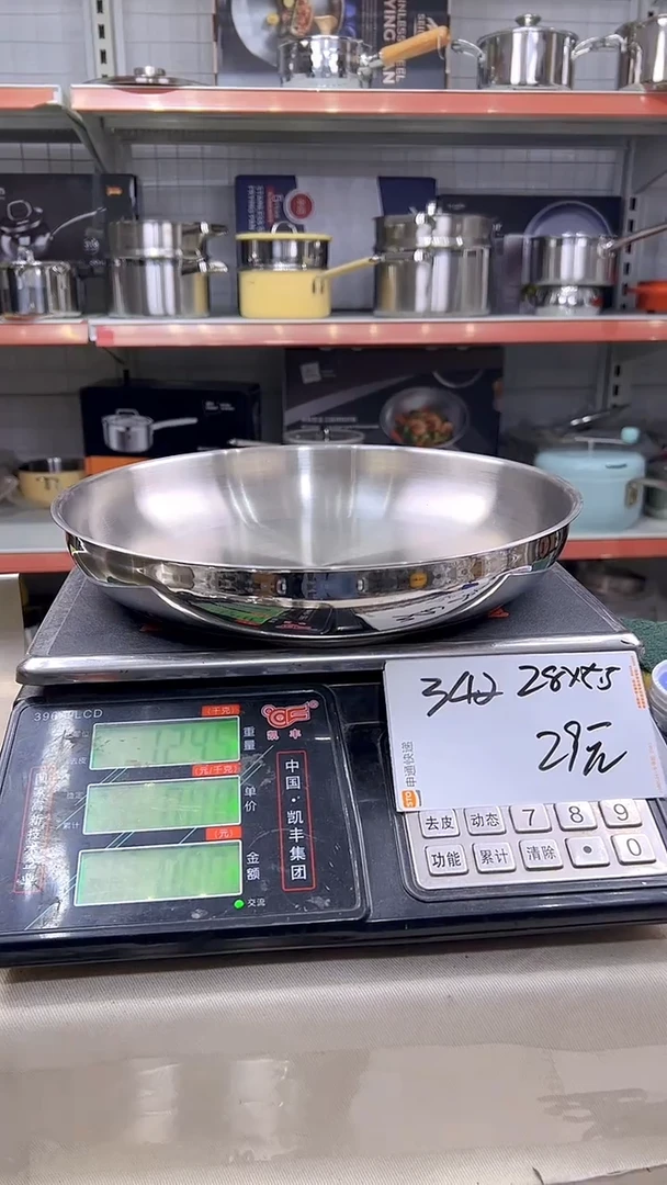 304不锈钢28*5.5煎锅锅胚复底342