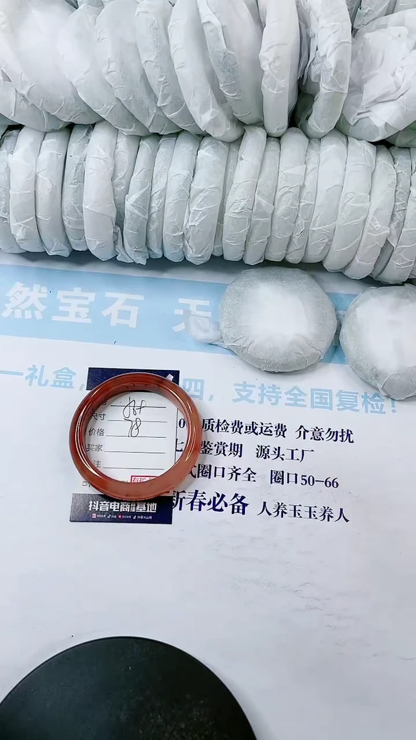 【闪购商品】石英质玉手镯未镶嵌0699489222多样性发货