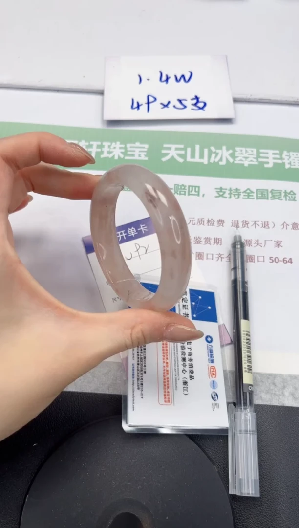 石英质玉手镯未镶嵌V92-56