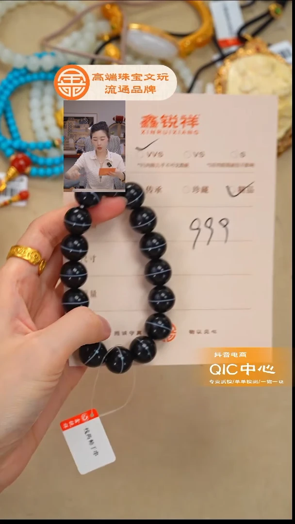 未镶嵌玛瑙/玉髓珠宝奇石玛瑙