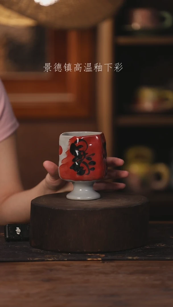 陶瓷景德镇高温釉下手绘陶瓷554