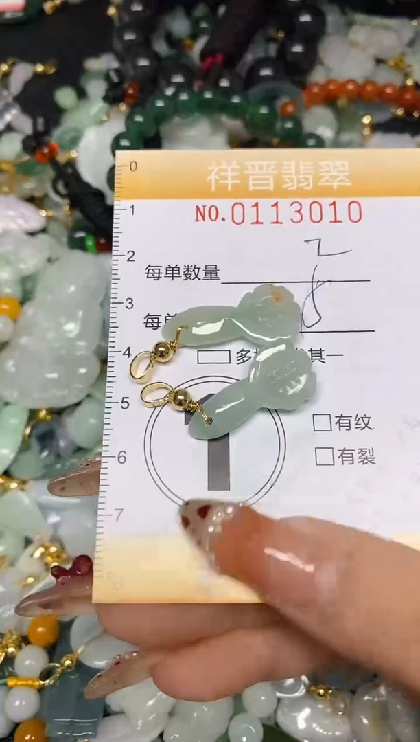 【闪购商品】翡翠颈饰未镶嵌闪购0113010多样性发其一