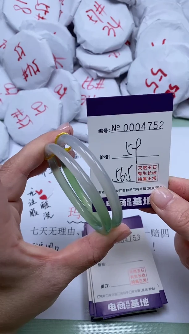 【闪购商品】玛瑙/玉髓手镯未镶嵌4752