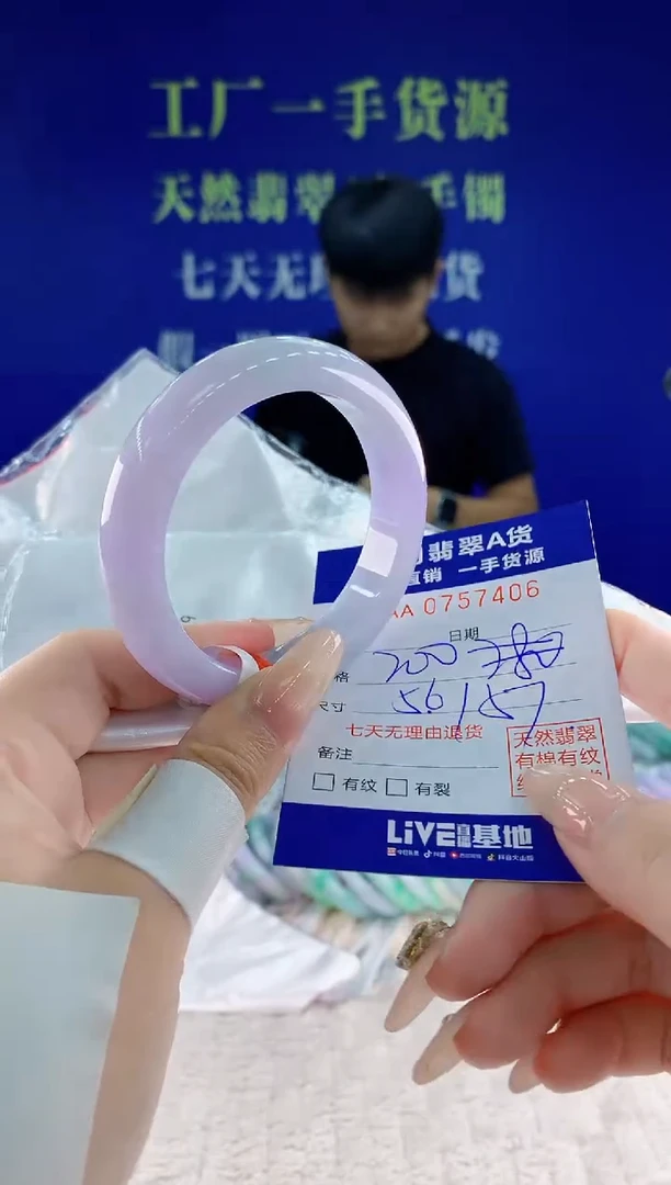 未镶嵌手镯翡翠06天然翡翠A货