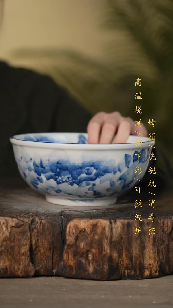 瓷片景德镇高温釉下彩可微波烤箱洗碗机