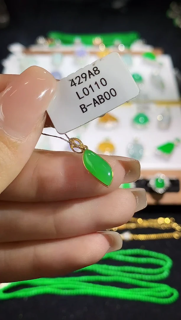 翡翠18K金镶嵌吊坠(不含链)L0110多样性发其一