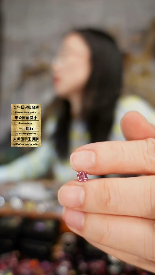 未镶嵌裸石石榴石刻面