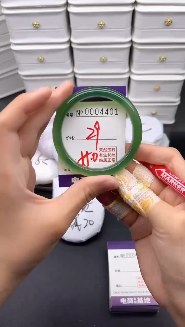玛瑙/玉髓手镯未镶嵌4401