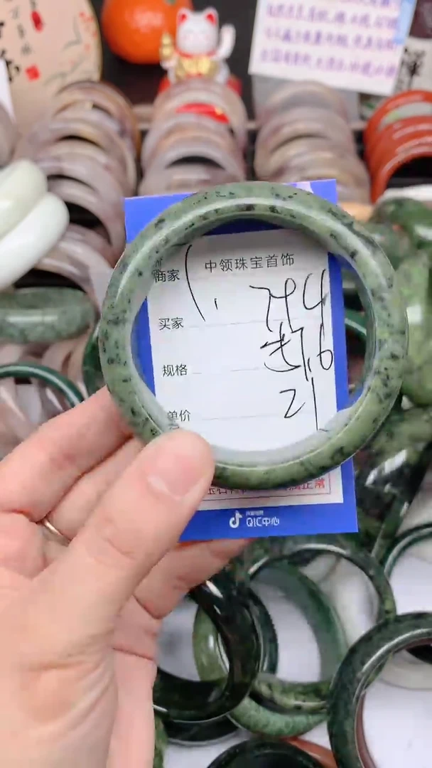 石英质玉手镯未镶嵌794