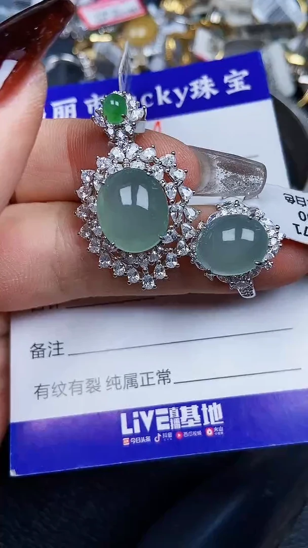 颈饰银S925镶嵌翡翠8064