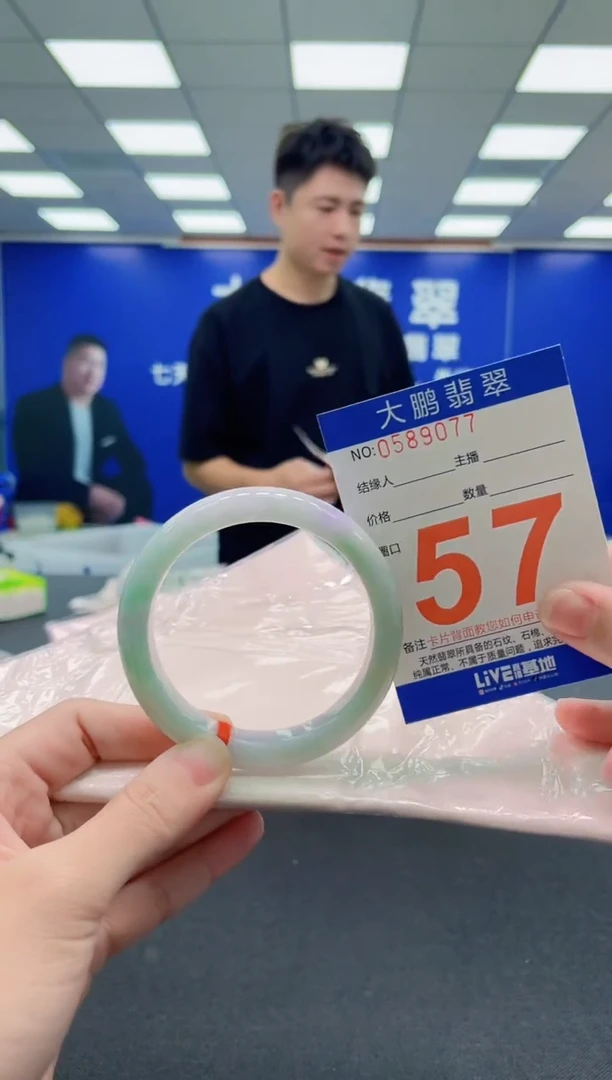 未镶嵌手镯翡翠AAAAAAAAA