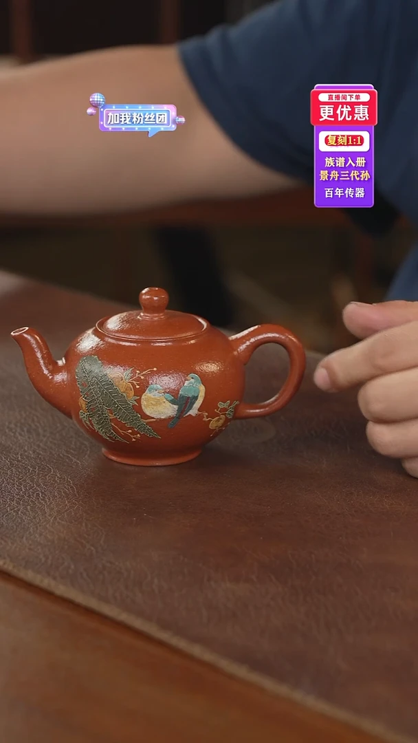 茶壶紫砂紫砂壶紫砂壶