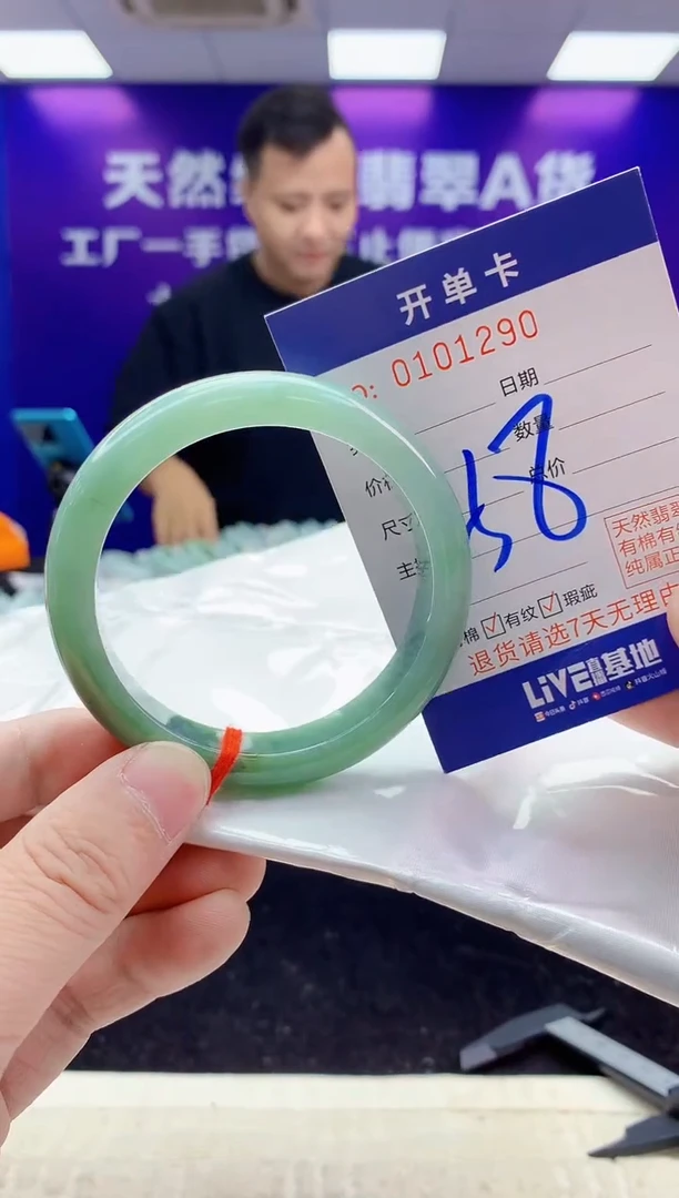未镶嵌手镯翡翠AAAAAAAAAAAA