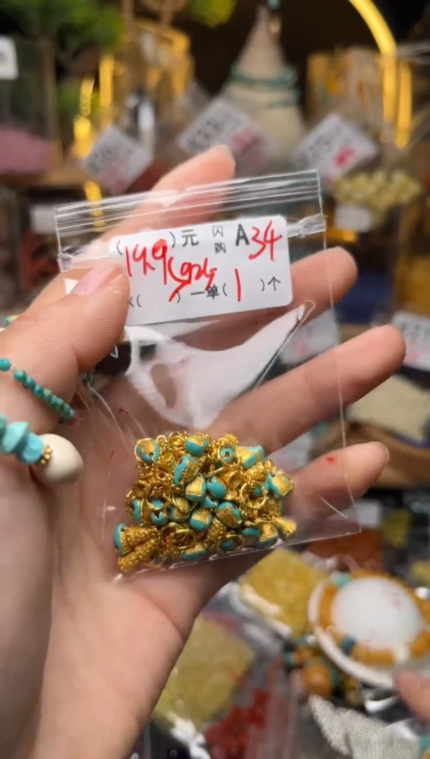 【闪购商品】琥珀珠宝奇石未镶嵌A34提溜