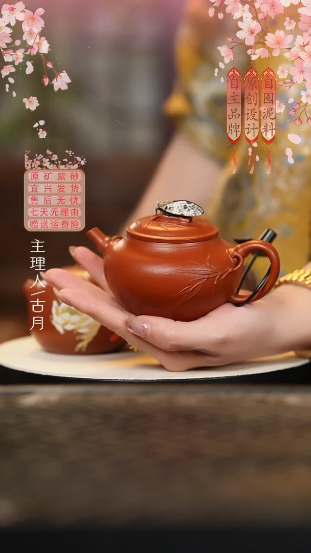 LT1082黑金系列陈腐大红袍“蝉鸣”花器