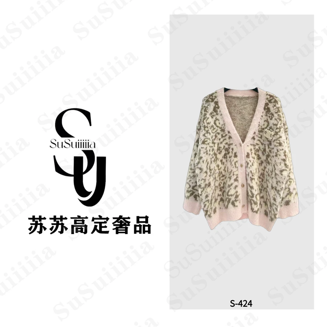 【温柔小野豹】秋冬新款豹纹设计百搭宽松针织开衫外套424号