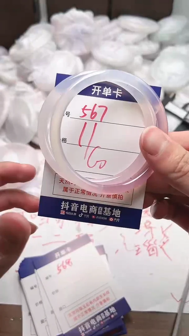 【闪购商品】玛瑙/玉髓手镯未镶嵌567