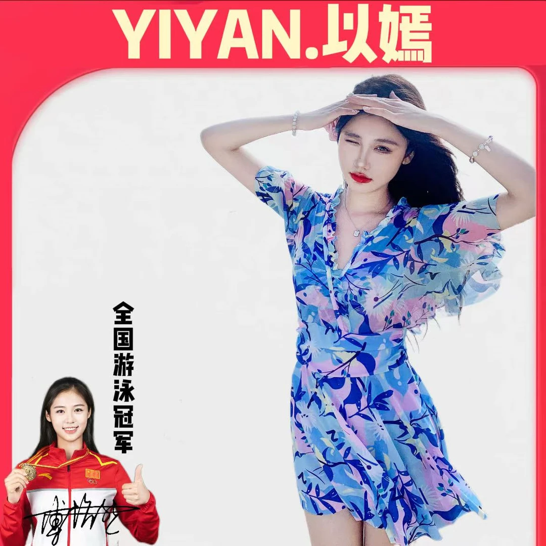 海边风情大码泳衣女平角遮肚温泉显瘦游泳蕾丝裙式加肥加大泳装