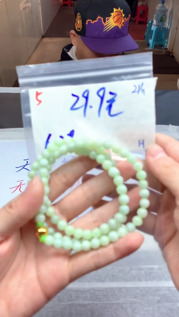 未镶嵌定制翡翠5毛货精细抛光珠串多样性拍一发一