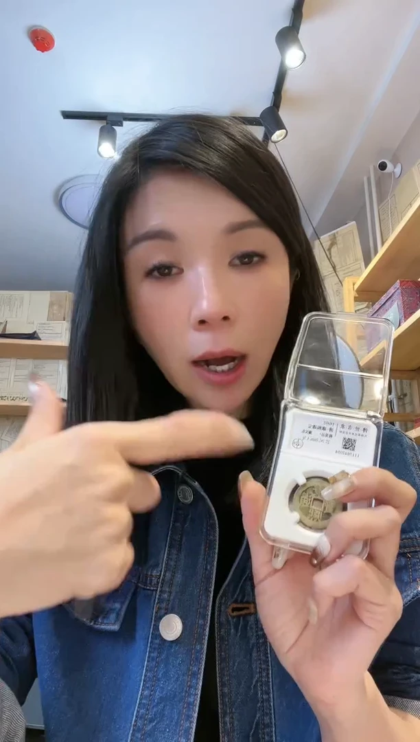 【闪购商品】铜传世吉泉 康熙通宝 极美品+ 满汉东