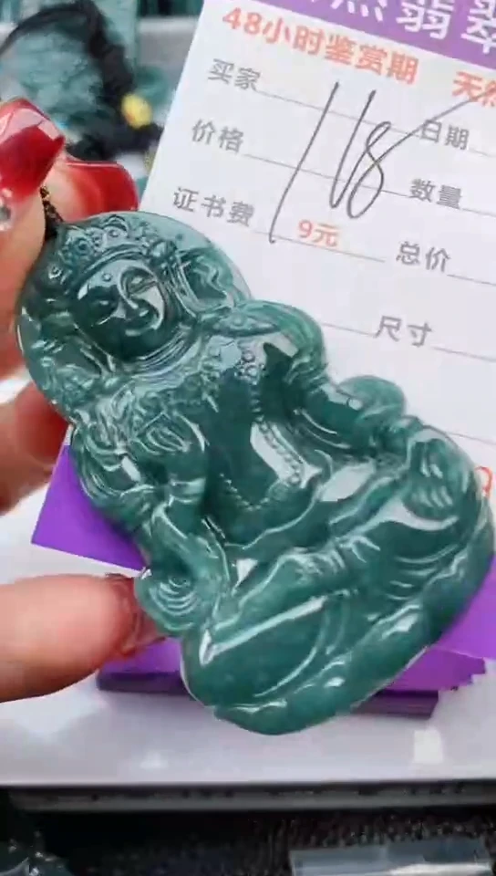 【闪购商品】翡翠颈饰未镶嵌