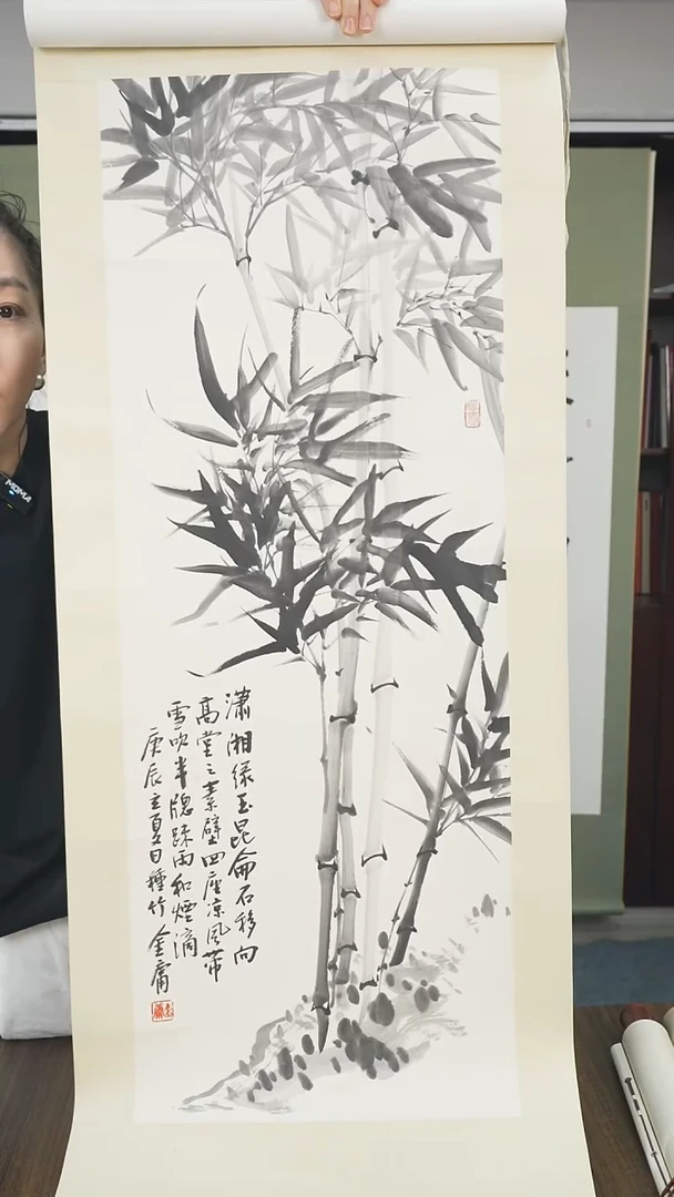 书法王****1金老师竹子作品