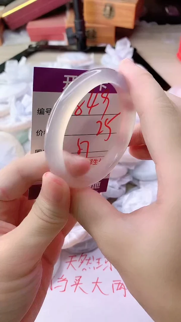 手镯玛瑙/玉髓未镶嵌849