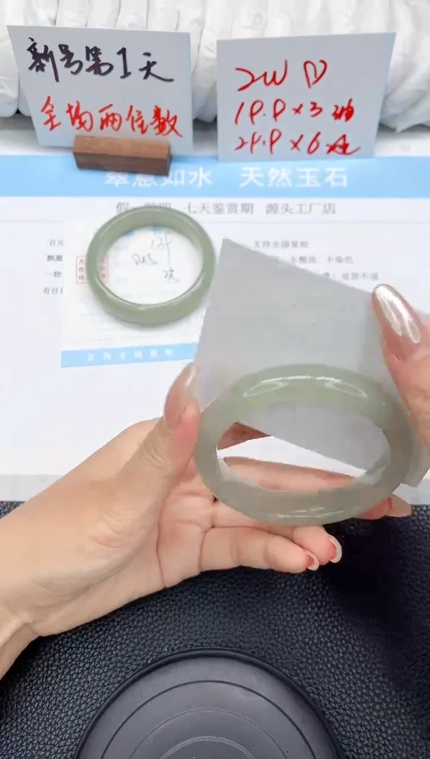 未镶嵌手镯东陵石140-56