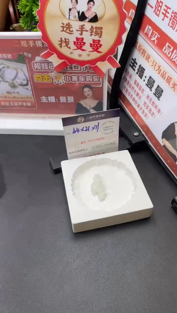 未镶嵌和田玉挂件FL49多样性发其一CP配绳