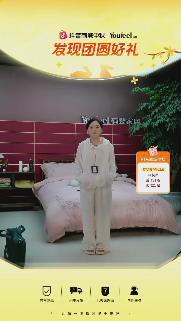 天丝麻天丝麻遮阳服 白色;均码
