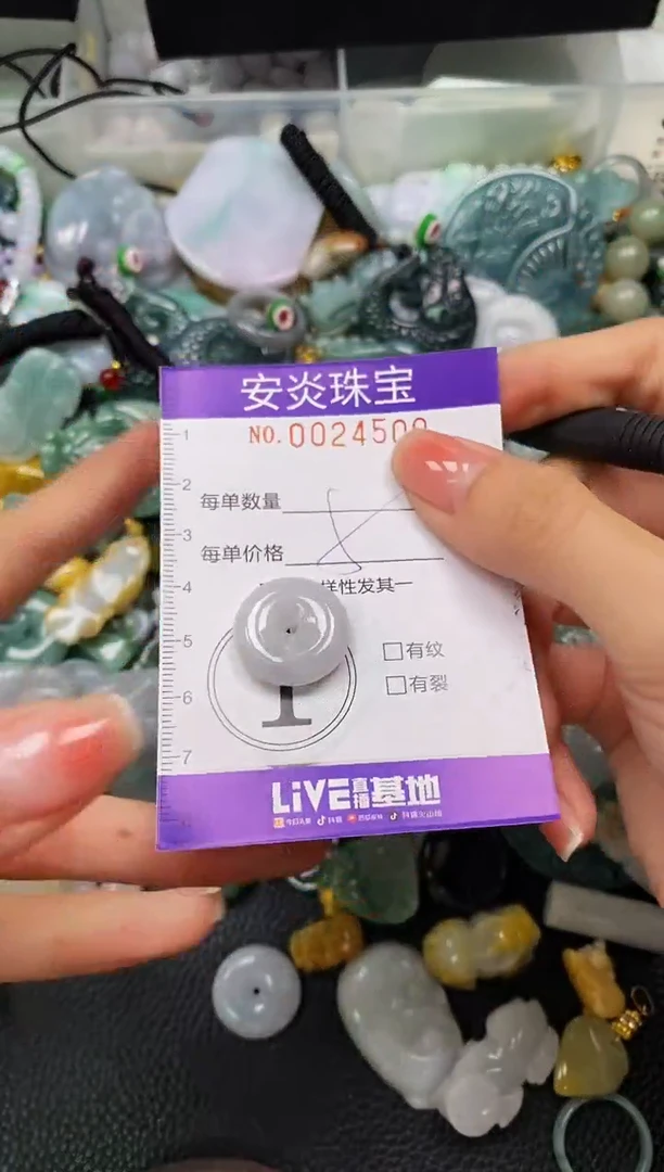 颈饰未镶嵌翡翠闪购0024500