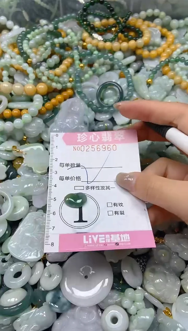 翡翠未镶嵌颈饰闪购0256960