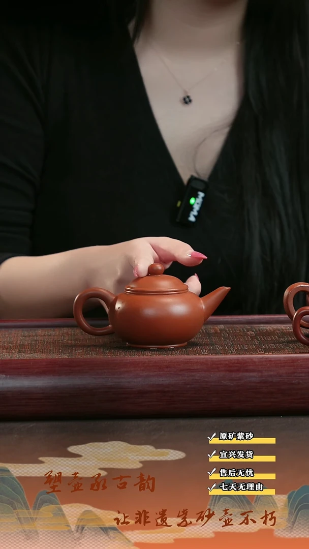 茶壶紫砂宜兴原矿紫砂 水平壶 160cc