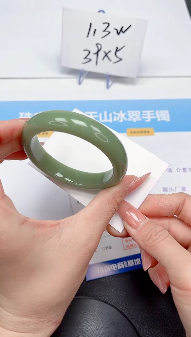 【闪购商品】石英质玉手镯未镶嵌275-57