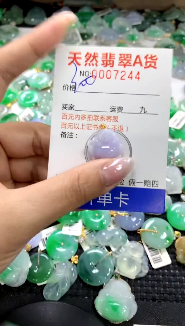 颈饰18K金镶嵌翡翠1111111111111111