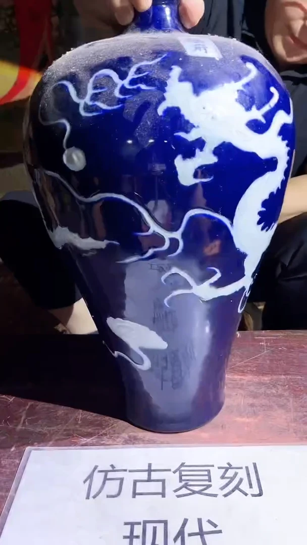 摆件景德镇陶瓷流水123