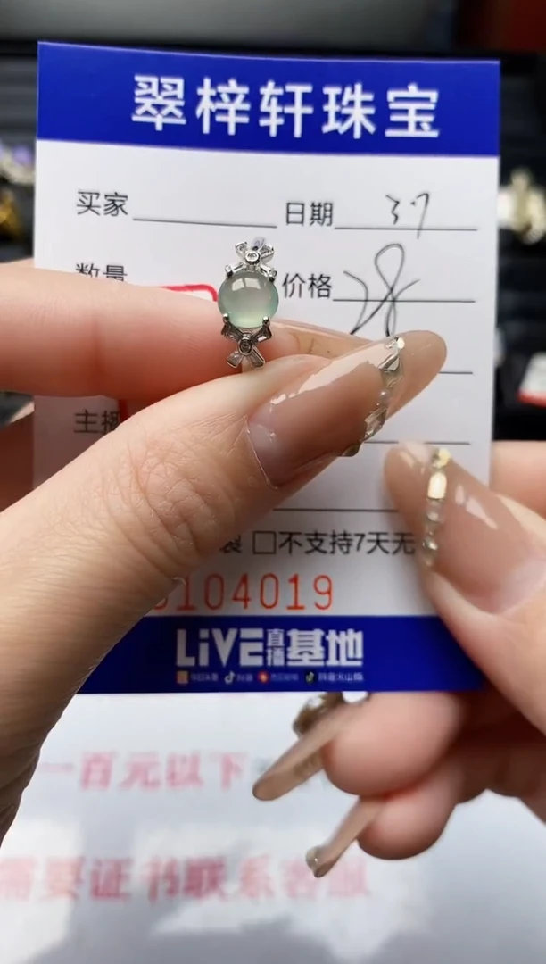 【闪购商品】翡翠戒指银S925镶嵌/4019
