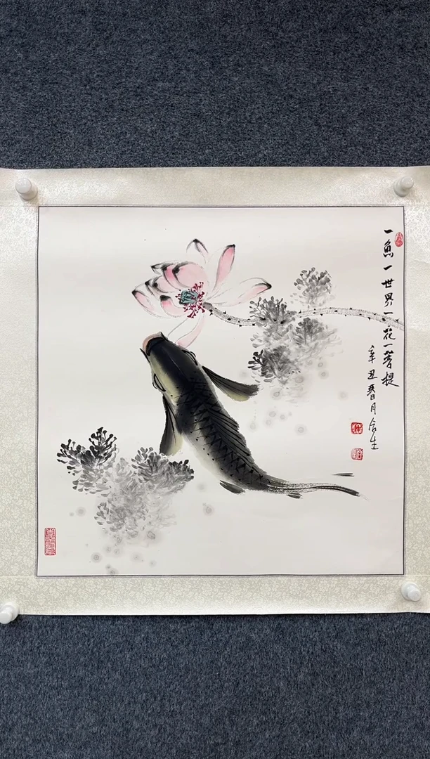 国画10.21zz-福利-不带国检证书-斗方10