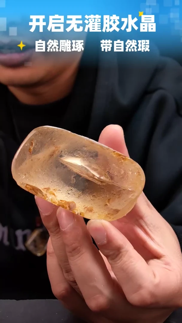 未镶嵌珠宝半成品水晶613