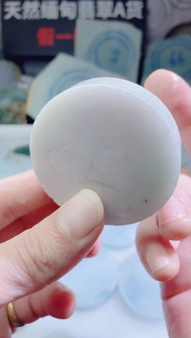 颈饰未镶嵌翡翠4308