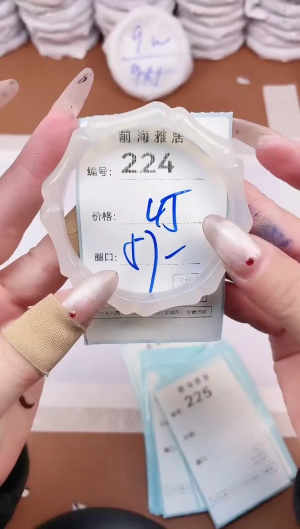 【闪购商品】玛瑙/玉髓手镯未镶嵌224