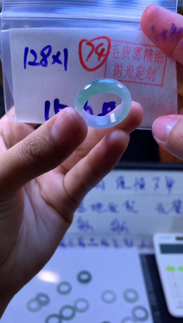 【闪购商品】定制翡翠未镶嵌戒圈#128元-毛货需精细抛光