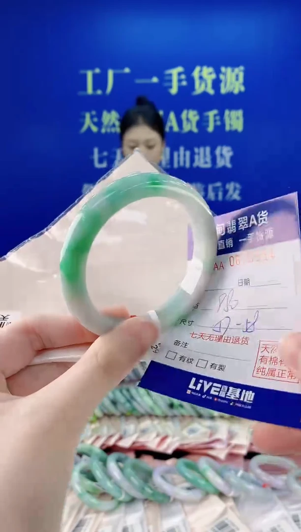 未镶嵌手镯翡翠34