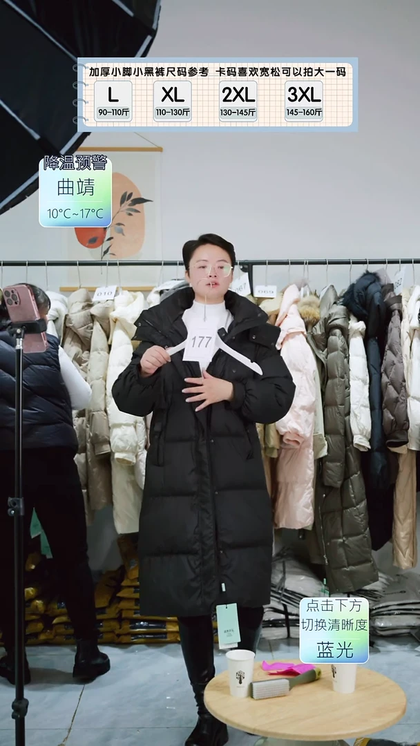 177 号羽绒服  苏苏家衣服