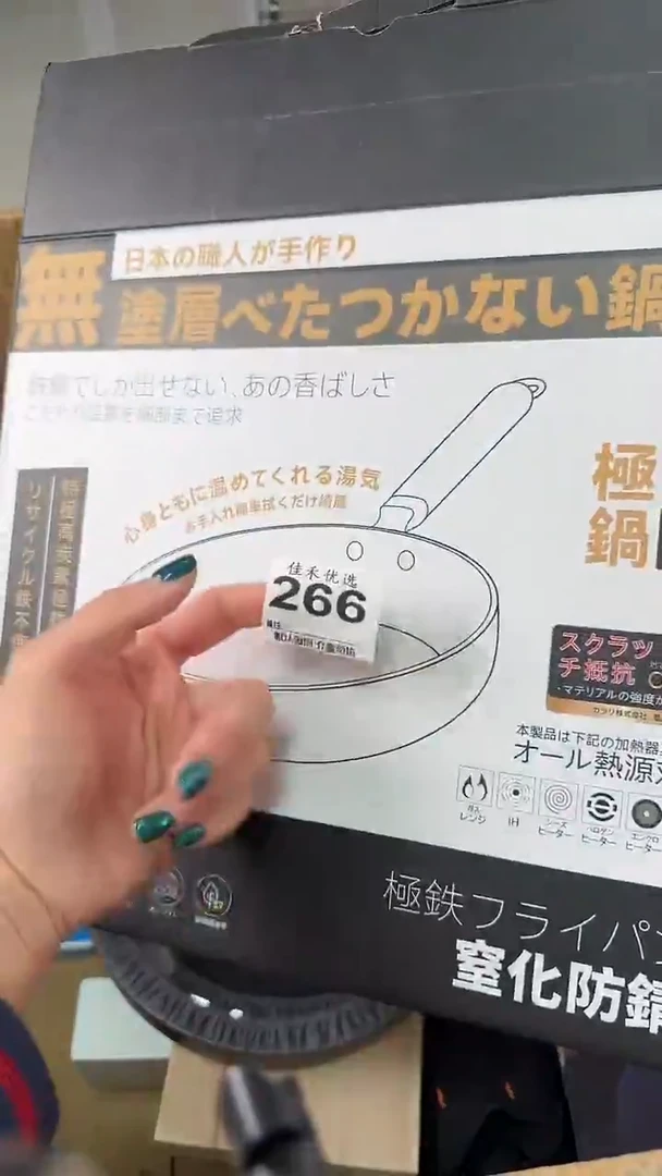 罐海*润瓷器瓷器瓷器瓷器杂货