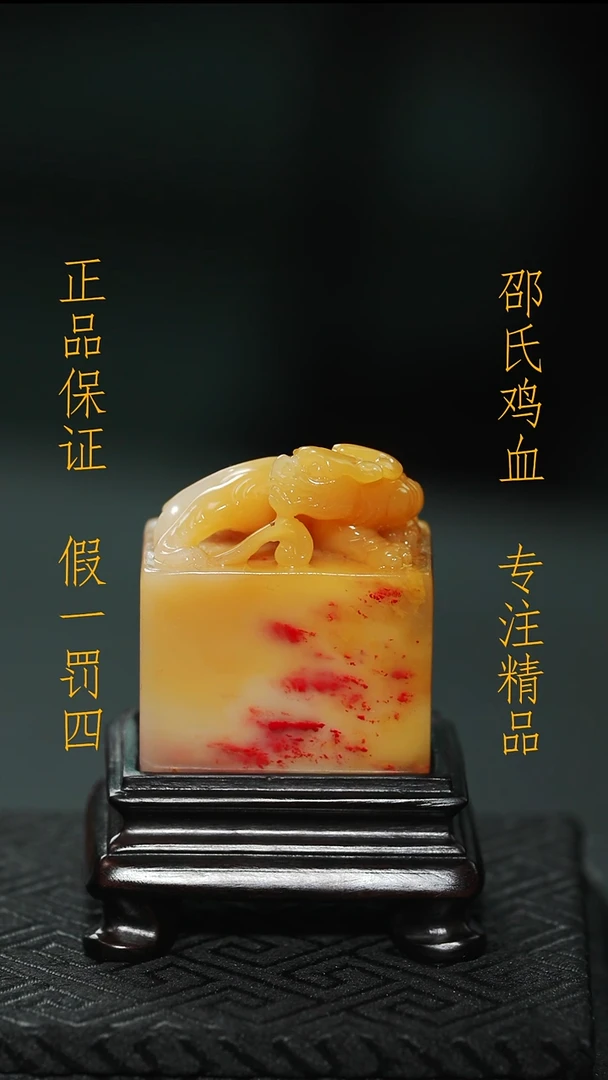 昌化鸡血石111111111111111