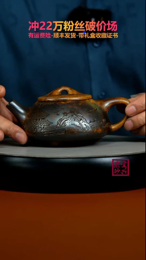 茶壶紫砂顾建华龙骨金砂柴烧景舟石瓢320CC